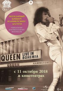 Queen: Live in Bohemia 2009