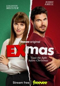 Рождество с бывшей 2023