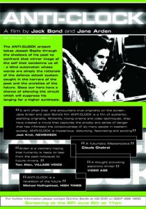 Античасы 1979