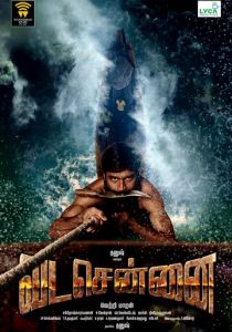 Северный Ченнаи 2018