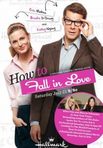 Как влюбиться 2012