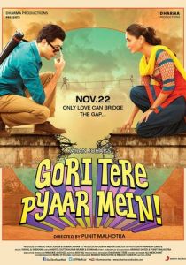 Красавица, ты любовь моя! 2013