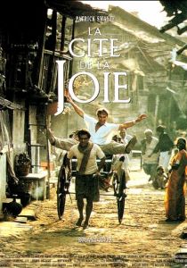 Город удовольствий 1992