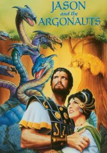 Ясон и аргонавты 1963