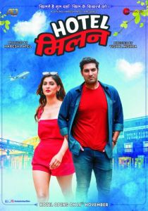 Отель «Милан» 2018