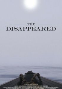 Пропавшие 2012