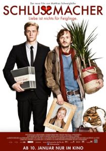 Поможем расстаться 2012