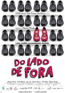 На внешней стороне 2014