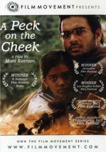 След от поцелуя на щеке 2002