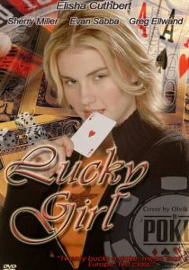 Счастливая девочка 2001