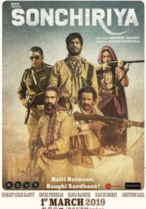 Индийская дрофа 2019