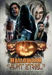 Хэллоуин у тёти Этель 2019