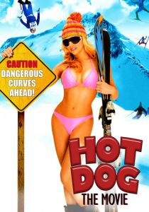 Здорово! 1983