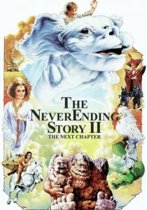 Бесконечная история 2: Новая глава 1990