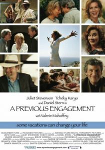 Давнее свидание 2008