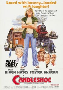 Усадьба Кэндлшу 1977