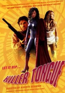 Язык-убийца 1996