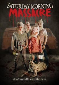 Спокойной ночи, малыши 2012