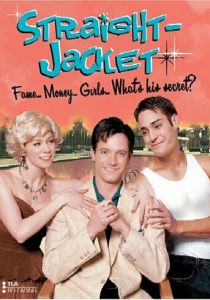 Смирительная рубашка или пиджак от натурала 2004