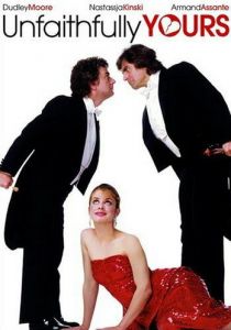 Твоя неверная 1984