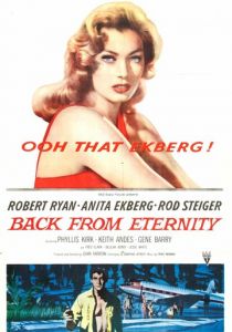 Из вечности 1956