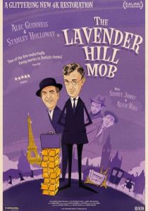 Банда с Лавендер Хилл 1951
