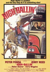 Крутые водилы 1978