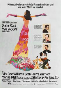 Красное дерево 1975