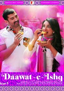 Пир любви 2014