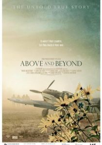 Больше, чем нужно 2014