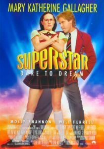 Суперзвезда 1999