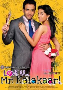 Люблю Вас... мистер Калакар! 2011