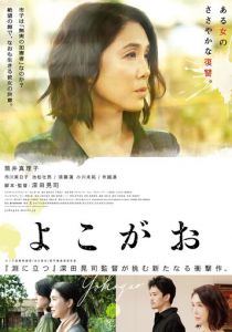 Пропавшая 2019