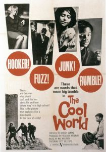 Параллельный мир 1963