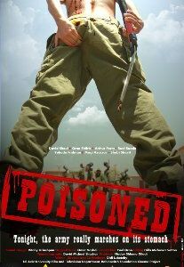 Отравленные 2011