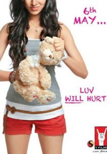 Конец любви 2011