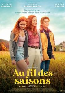 В течение сезона 2024