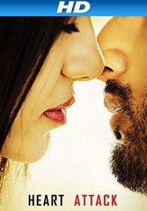 Сердце к сердцу 2014