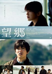 Ностальгия 2017