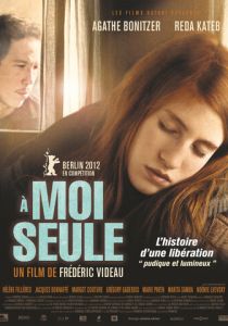 Возвращение домой 2012