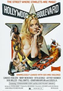 Бульвар Голливуд 1976