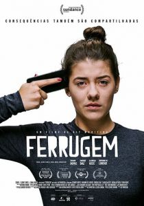 Ржавчина 2018