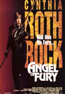 Ангел ярости 1990