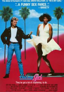 Он моя девочка 1987