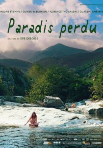 Потерянный рай 2012