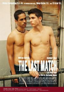 Последний матч 2013