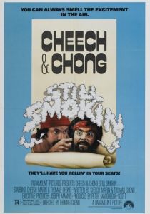 Укуренные в хлам 1983