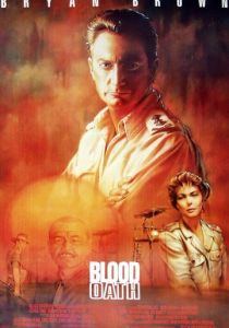 Кровавая клятва 1990