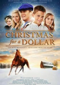 Рождество за доллар 2013