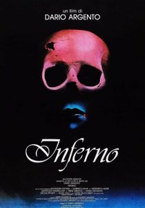 Преисподняя 1980